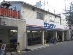 サンディ　塚本店