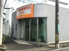豊田調剤薬局美合店