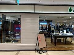ＵＮＩＴＥＤ　ＡＲＲＯＷＳ　ｇｒｅｅｎ　ｌａｂｅｌ　ｒｅｌａｘｉｎｇ　ラブラ2新潟店