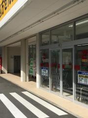 スギドラッグ　大石店
