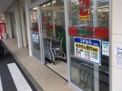 スギドラッグ　大石店