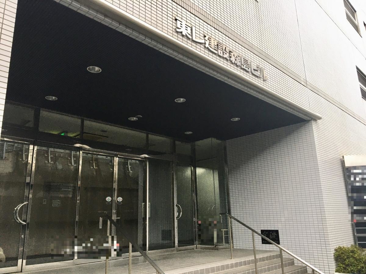 株式会社かんぽ生命保険　三島支店