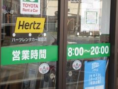 トヨタレンタリース岡山津山駅前店