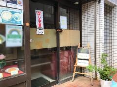 来来軒