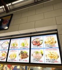 漁港めし家牧原鮮魚店