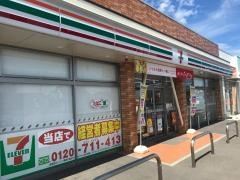 セブンイレブン　出雲平田町薮崎店