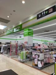 ザ・ダイソー　ピアゴ蟹江店