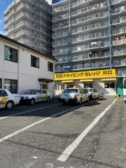 飛鳥ドライビングカレッジ川口