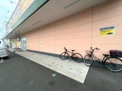 クスリのアオキ　新越谷店