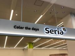 Ｓｅｒｉａ　ベイシアあづみの堀金店