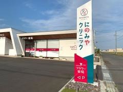 フラワー薬局　生桑店