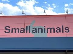 アミーゴ　吹上店