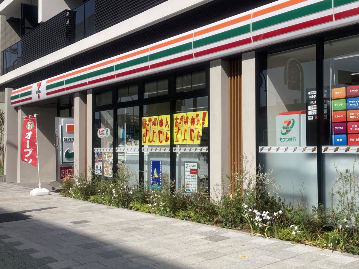 セブンイレブン　名古屋堀田通９丁目店