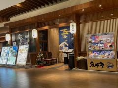 魚こめ屋　イオンモールつくば店