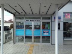 東北銀行古川支店