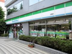 ファミリーマート　五橋店