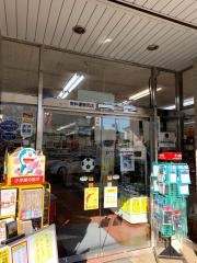 オカミ書店