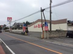 スーパー丸幸宮本店