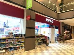 サンドラッグ　ララガーデン川口店