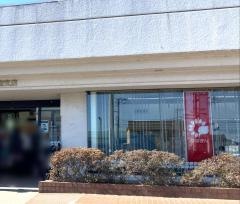 千葉銀行関宿支店