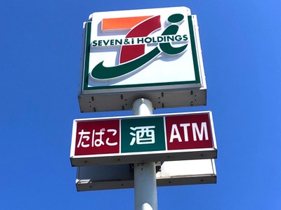 マーケットピア セブンイレブン 柏十余二北店 柏市十余二