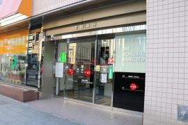 北陸銀行浅草支店