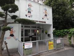 東十条東保育園_施設外観