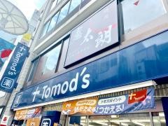 トモズ赤坂店