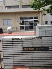 横浜市立日吉台中学校