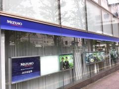 みずほ銀行川崎支店