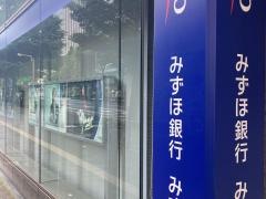 みずほ銀行川崎支店