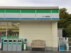 ファミリーマート　ウシオ福浦店