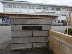 大野市開成中学校