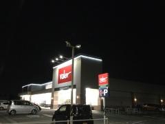 バロー　森田店