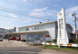 稲沢郵便局