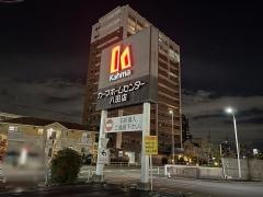 ＤＣＭ　八田店