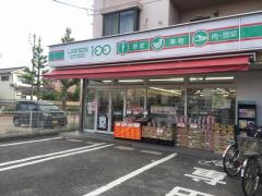 ローソンストア100　稲葉地店