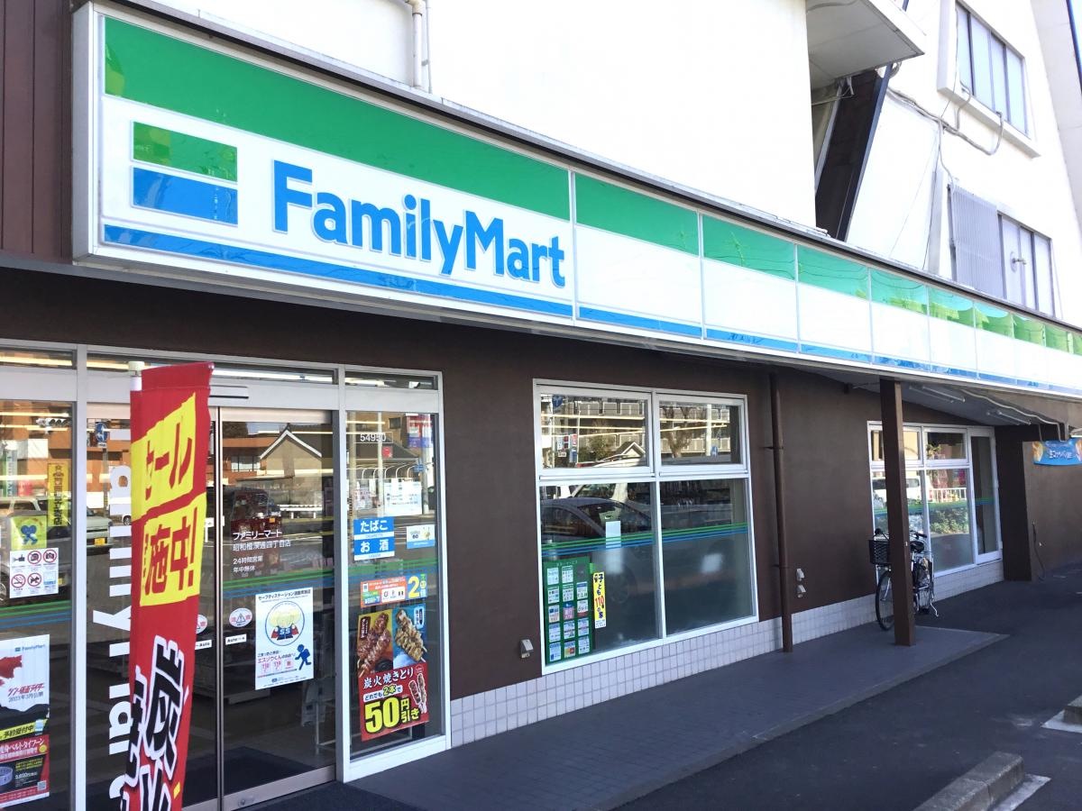 ファミリーマート昭和檀渓通4丁目店