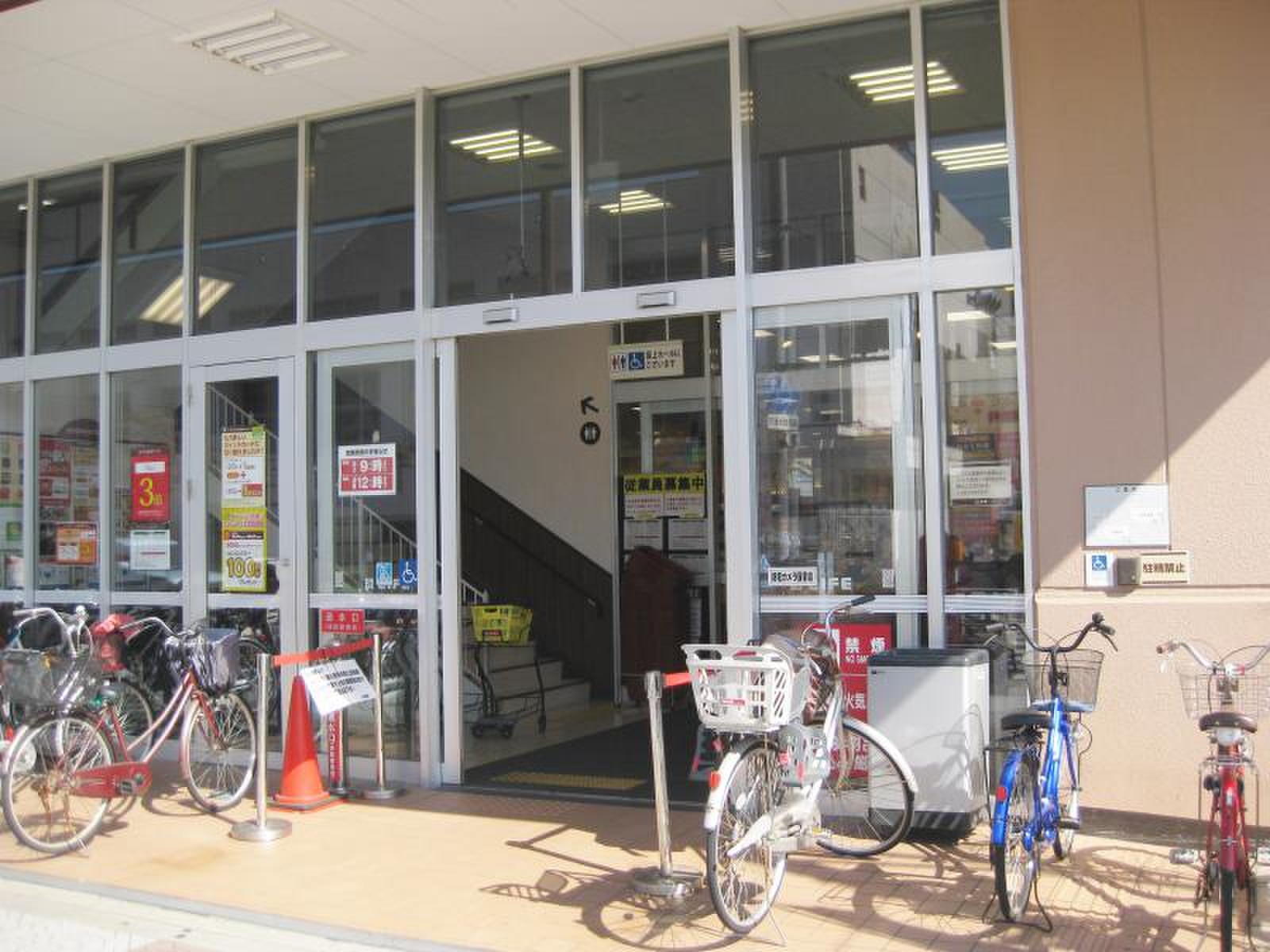 ライフ 天下茶屋