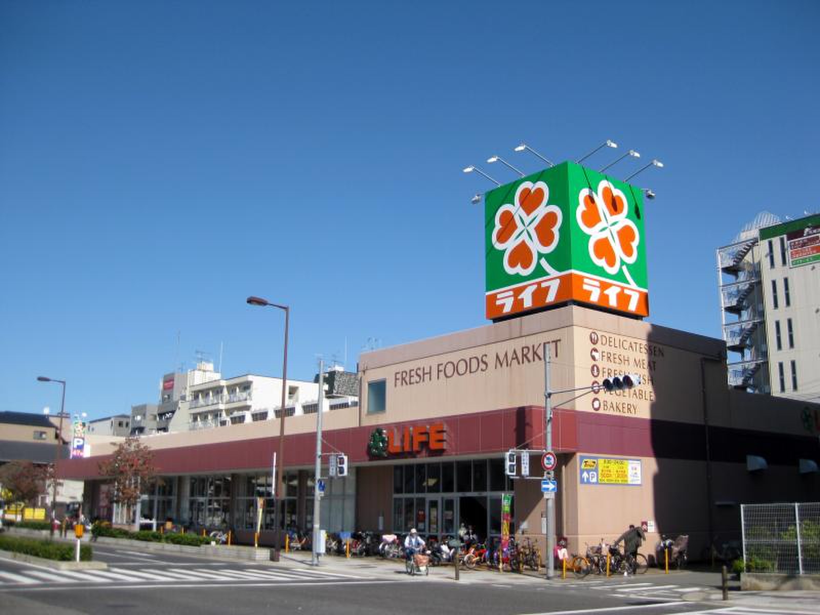 ライフ 天下茶屋