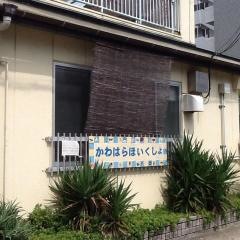 川原保育所