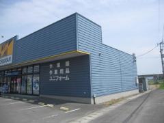ワークマン　徳島藍住店