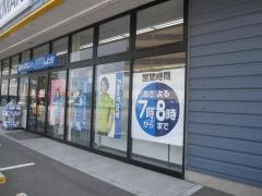 ワークマン　徳島藍住店