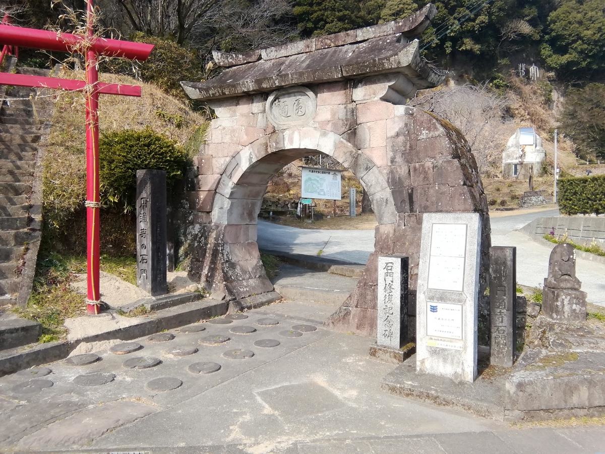 円通寺へ行ってきました。