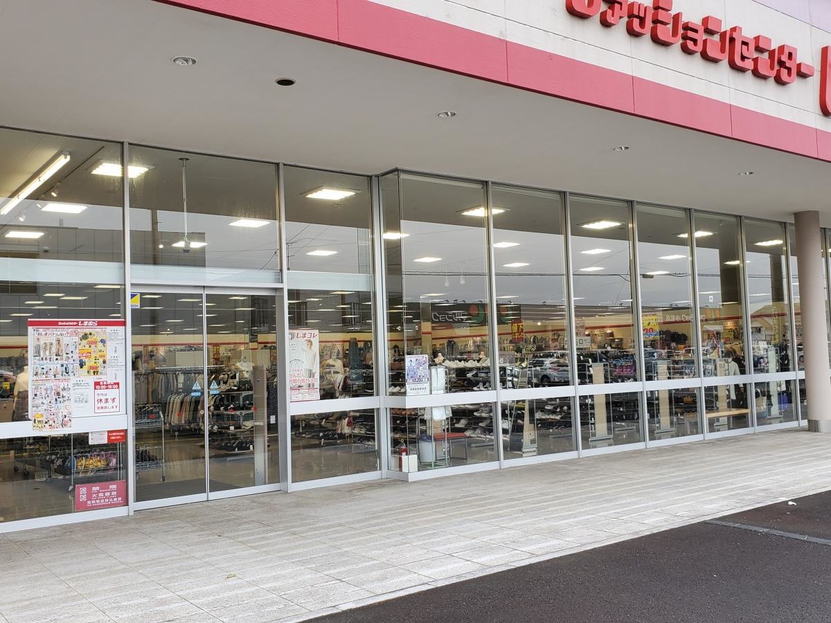 店舗です