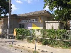 美原幼稚園