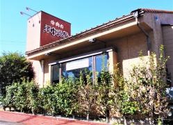 焼肉の神戸屋丸山店