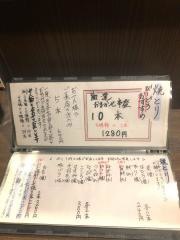 びーどろ炭火やきとり