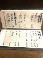 びーどろ炭火やきとり