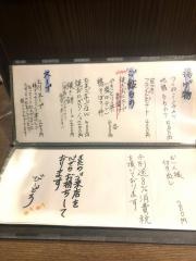 びーどろ炭火やきとり